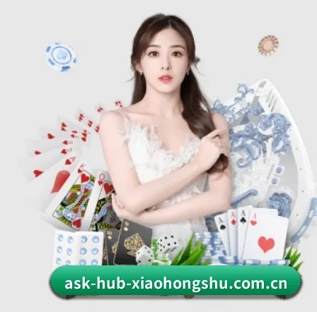 小红书 APP 界面